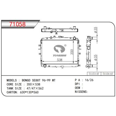 For MAZDA BONGO SE88T 96-99 MT