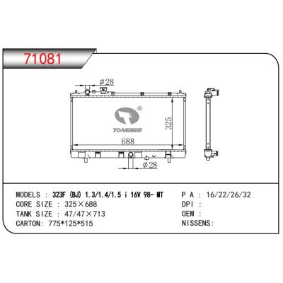 For MAZDA 323F (BJ) 1.3/1.4/1.5 I 16V 98- MT