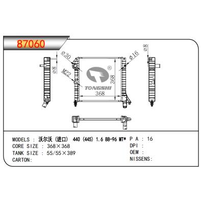 FOR Volvo (Import) 440(445)1.688-96 MT* RADIATOR