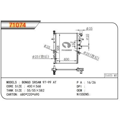 For MAZDA BONGO SR5AM 97-99 AT