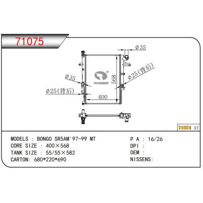 For MAZDA BONGO SR5AM'97-99 MT