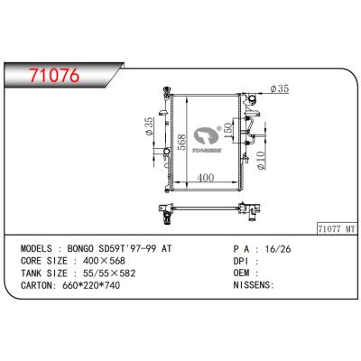 For MAZDA BONGO SD59T 