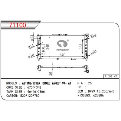 For MAZDA  ASTING/323BA ISRAEL MARKET 94- AT