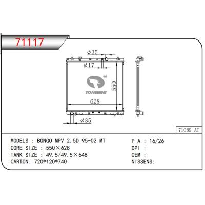 For MAZDA BONGO MPV 2.5D 95-02 MT