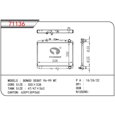 For MAZDA BONGO SE88T 96-99 MT