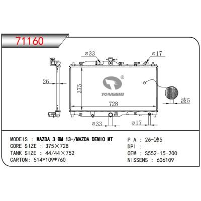 For MAZDA MAZDA 3 BM 13-/MAZDA DEMIO 