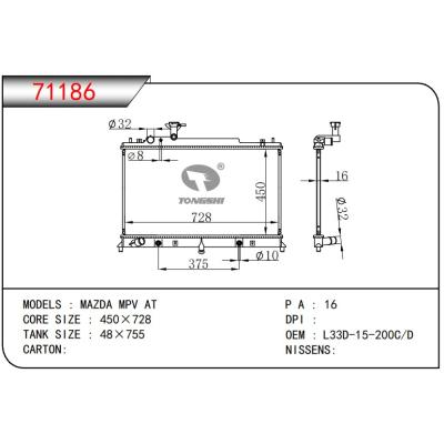 For MAZDA MPV AT RADIATOR