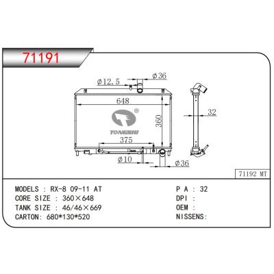 For MAZDA RX-8 09-11 AT