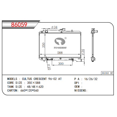 FOR CULTUS CRESCENT 96-02 AT RADIATOR