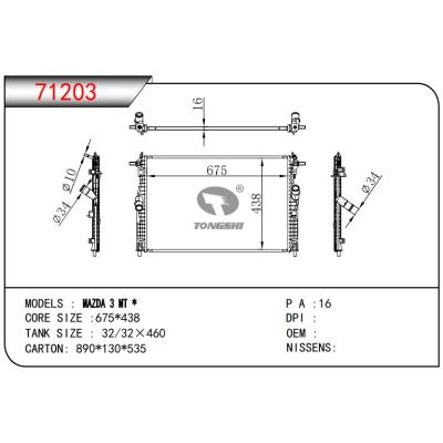 FOR MAZDA 3 MT RADIATOR