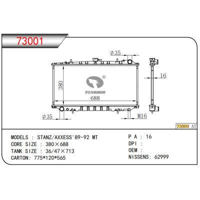 For NISSAN STANZ/AXXESS'89-92 MT