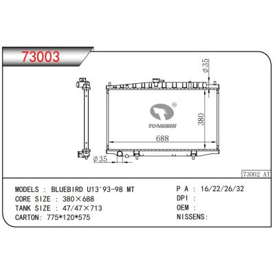 For NISSAN BLUEBIRD U13'93-98 MT