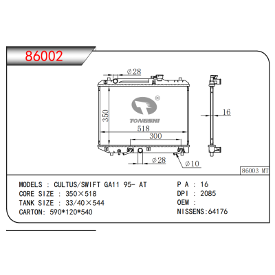 FOR CULTUS/SWIFT GA11 95- AT RADIATOR