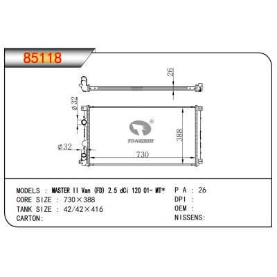 FOR MASTER II Van (FD) 2.5 dCi 120 01- MT* RADIATOR