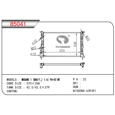 FOR MEGANEI (BA0/1) 1.6i 96-03 MT RADIATOR