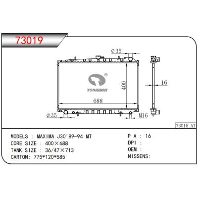 For NISSAN MAXIMA J30'89-94 MT