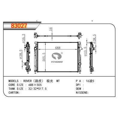 FOR Rover Aurora MT RADIATOR