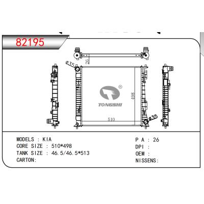 FOR KIA RADIATOR