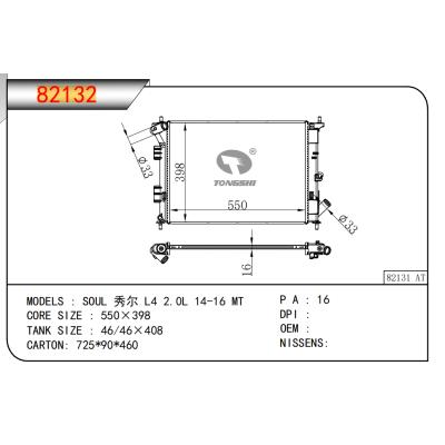 FOR SOUL L4 2.0L 14-16 MT RADIATOR