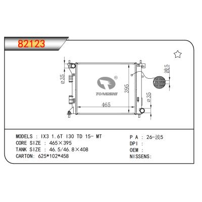 FOR  IX3 1.6T I30 TD 15- MT RADIATOR