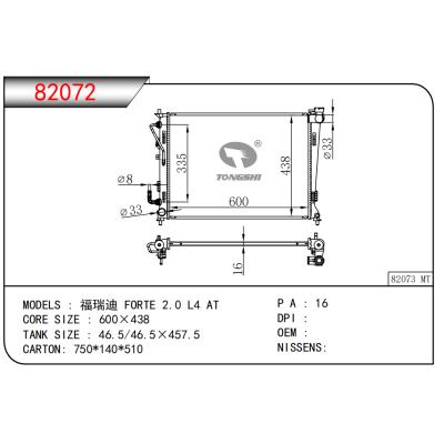 FOR FORTE 2.0 L4 AT RADIATOR