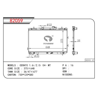 FOR CERAT0 1.6i/2.0i 04- MT RADIATOR