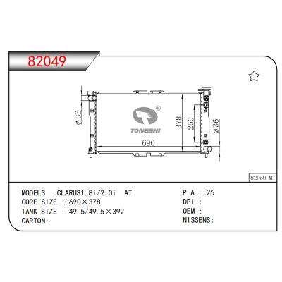 FOR  CLARUS1.8i/2.0i AT RADIATOR