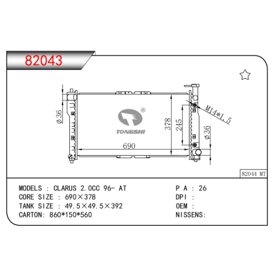 FOR CLARUS 2.0CC 96- AT RADIATOR