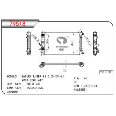 FOR SATURN L-SERIES 2.2-134-L4   2001-2004 AT* RADIATOR