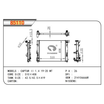 FOR CAPTUR II 1.4 19-20 MT RADIATOR
