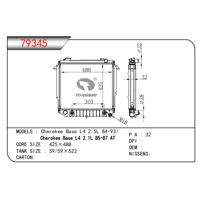 FOR Cherokee Base L4 2.5L 84-93/Cherokee Base L4 2.1L 85-87 AT RADIATOR