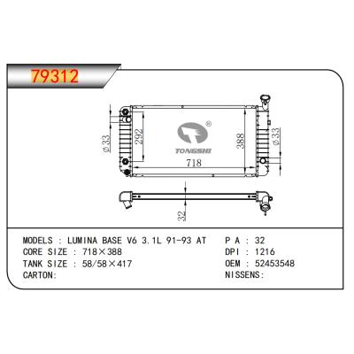 FOR LUMINA BASE V6 3.1L 91-93 AT RADIATOR