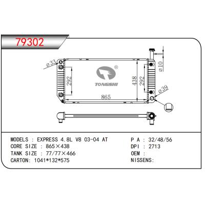 FOR EXPRESS 4.8L V8 03-04 AT RADIATOR