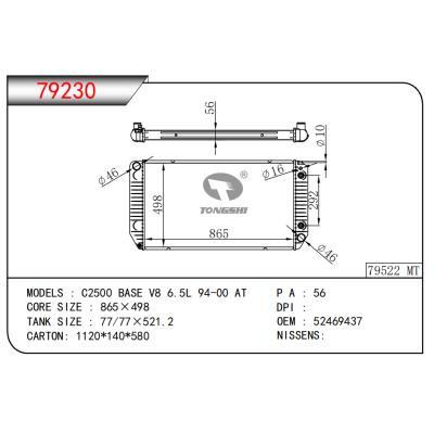 FOR C2500 BASE V8 6.5L 94-00 AT RADIATOR