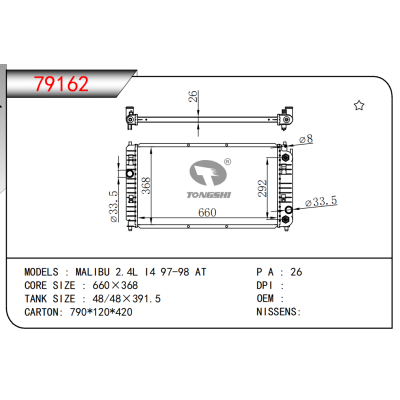 FOR MALIBU 2.4L I4 97-98 AT RADIATOR