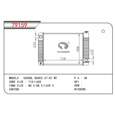 FOR SCHOOL BUSES 67-87 MT RADIATOR