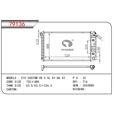 FOR C10 CUSTOM V8 5.0L 81-86 AT RADIATOR