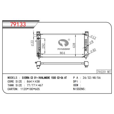 FOR SIERRA C3 01-/AVALANCHE 1500 02-06 AT RADIATOR