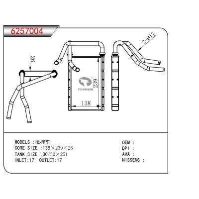 FOR Agitator truck HEATER