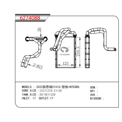 FOR 2022 CIVIC/ INTEGRA HEATER