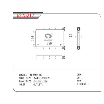 FOR CAMRY 02-05 HEATER