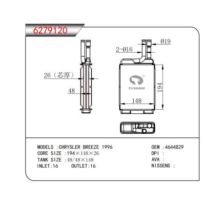 FOR CHRYSLER BREEZE 1996 HEATER