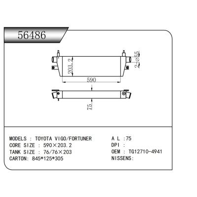 FOR TOYOTA VIGO/FORTUNER INTERCOOLER