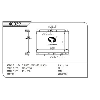 FOR SAIC N300 2012-2019 MT* RADIATOR