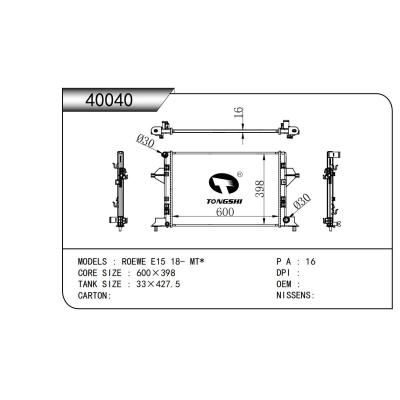 FOR  ROEWE E15 18- MT* RADIATOR