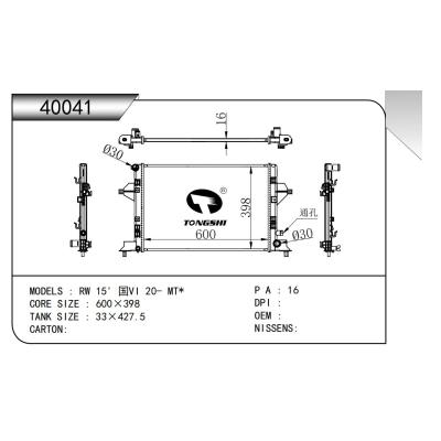 FOR RW 15' VI 20- MT* RADIATOR