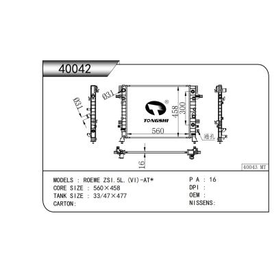 FOR ROEWE ZSI.5L.(VI)-AT* RADIATOR