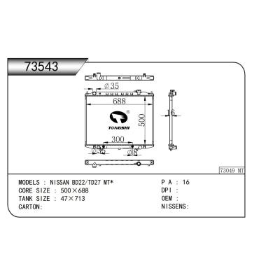 FOR NISSAN BD22/TD27 MT* RADIATOR