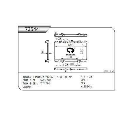 FOR PRIMEPA P12(07-) 1.6i 16V AT* RADIATOR