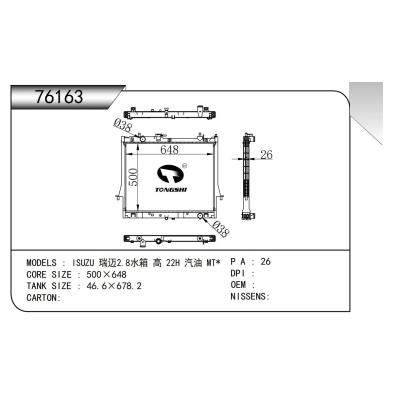 FOR ISUZU Ram 2.8 RADIATOR High 22H gasoline MT* RADIATOR
